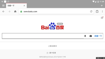 Opera浏览器截图1