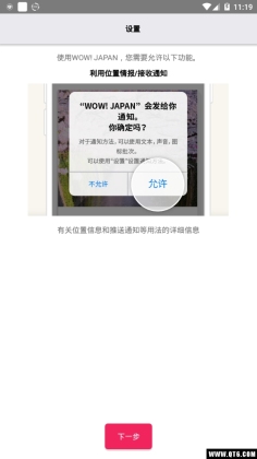 WOW! JAPANͼ1