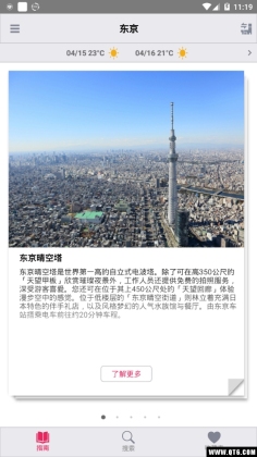 WOW! JAPANͼ2