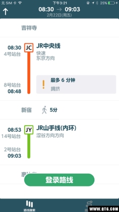 JR-EASTгϢͼ2