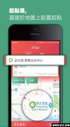 eTaxi Driver(eʿ)ͼ0