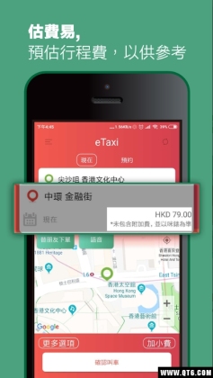 eTaxi Driver(eʿ)ͼ2