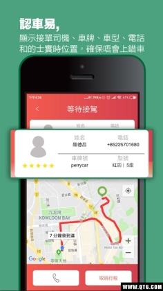 eTaxi Driver(eʿ)ͼ4