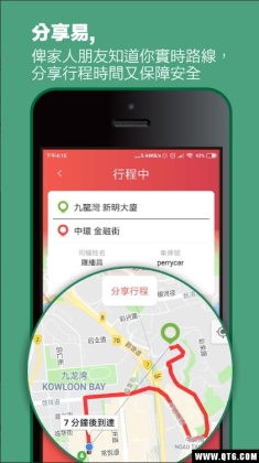 eTaxi Driver(eʿ)ͼ5