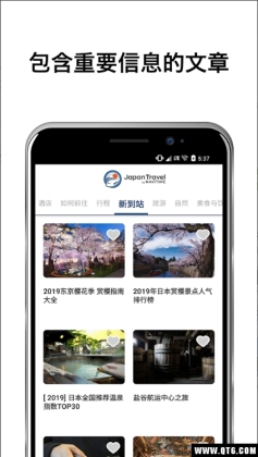 Japan TravelձΣͼ2