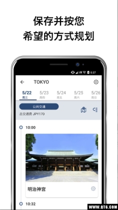Japan TravelձΣͼ3