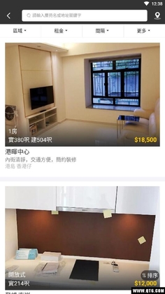 Q房网香港截图2