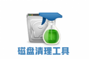 Wise Disk Cleaner��������10.1.8.767��ɫ��