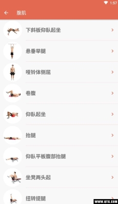 Fitness & Bodybuilding(iרҵ)ͼ1