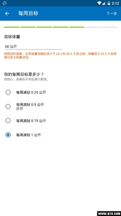 MyFitnessPal��ͼ3