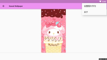 Kawaii Wallpaper(ֽ)ͼ3
