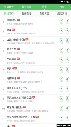 手机铃声助手大全预览图