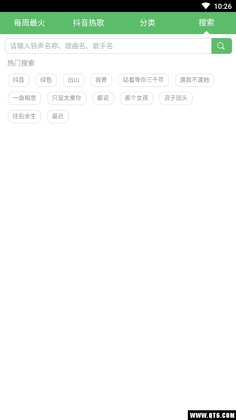 手机铃声助手大全预览图