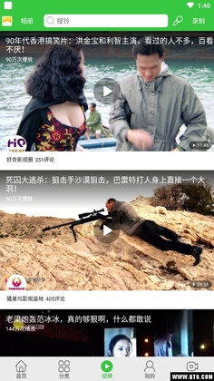 彩铃多多预览图