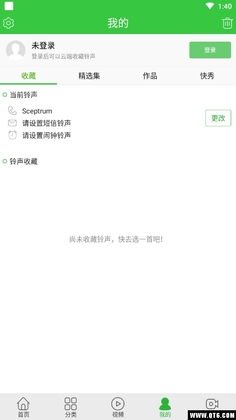 彩铃多多预览图