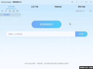 �ٶ����̽�ͼ0