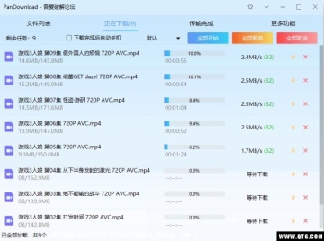 �ٶ����̽�ͼ2