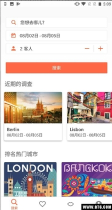Hostelworld旅舍世界网截图0