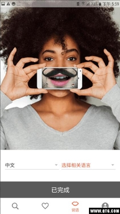 Hostelworld旅舍世界网截图3