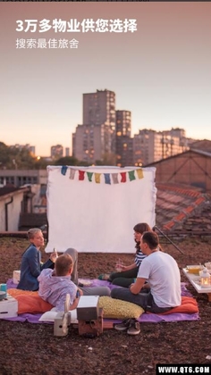 Hostelworld旅舍世界网截图5