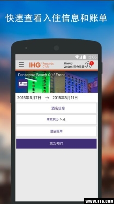 IHG®޼ʾƵͼ3