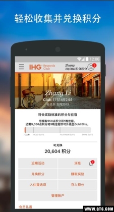 IHG®޼ʾƵͼ2
