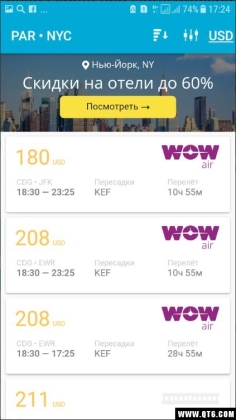 Cheap Flights and Hotel Booking(ۺ;ƵԤ)ͼ3