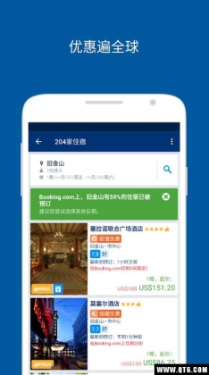 Booking.comͿֻͼ2