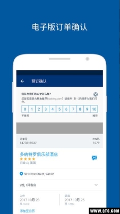 Booking.comͿֻͼ11