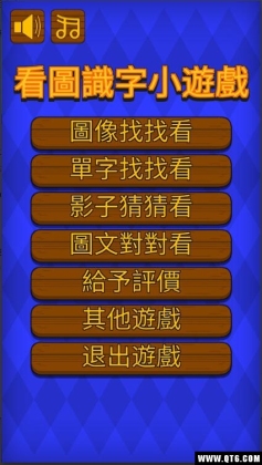 ͼʶСϷͼ3
