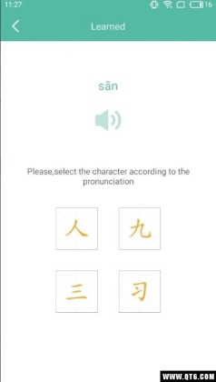 PandaHanzi(èʶ)ͼ3