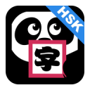 PandaHanzi(èʶ)1.0.1ֻ