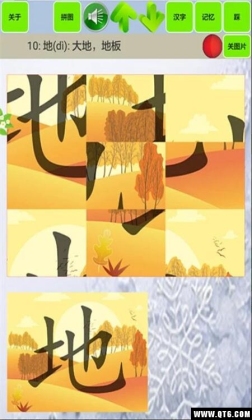 ׶ʶѧapp׿ͼ0