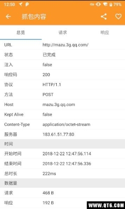 ץapp°(HttpCanary)ͼ1