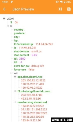 ץapp°(HttpCanary)ͼ3