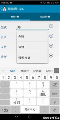 ҽ�Ƽ�¼��ͼ5