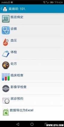 ҽ�Ƽ�¼��ͼ0