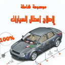 ȫάްٿȫ1.0׿