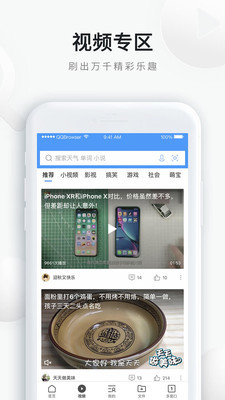 QQֻͼ3