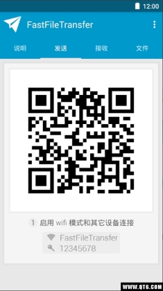 FastFileTransfer(ļ)ͼ1