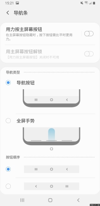 note8аOne UIˢͼ2