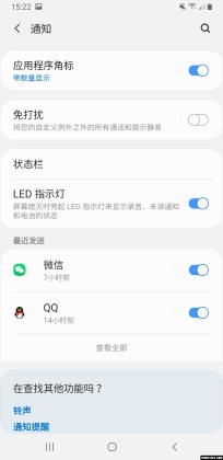 note8аOne UIˢͼ3