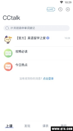 CCtalkͼ2