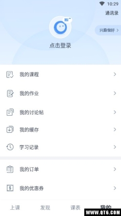 CCtalkͼ3