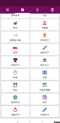 ��λ��������ͼ3