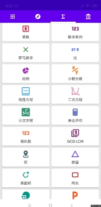 ��λ��������ͼ4