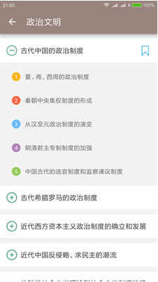 ߿ʷͨͼ2