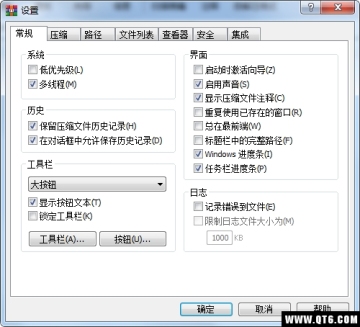WinRARͼ2