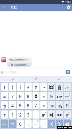 Mathwayѧͼ0