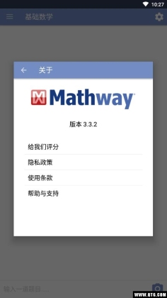 Mathwayѧͼ3